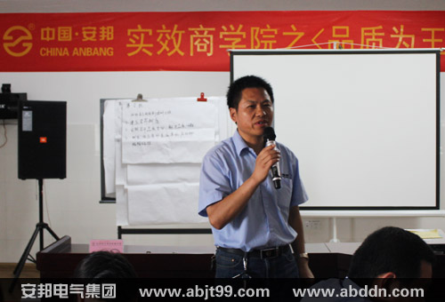 提升產品品質 優化服務結構—暨51漫画在线观看下载集團《品質為王》內訓(圖5)