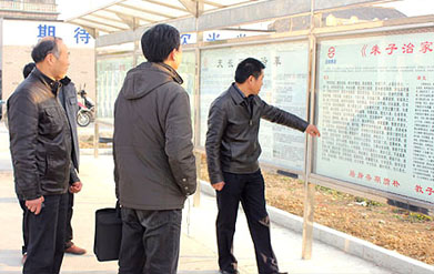 市文明辦領導蒞臨51漫画在线观看下载調研精神文明建設工作(圖1)