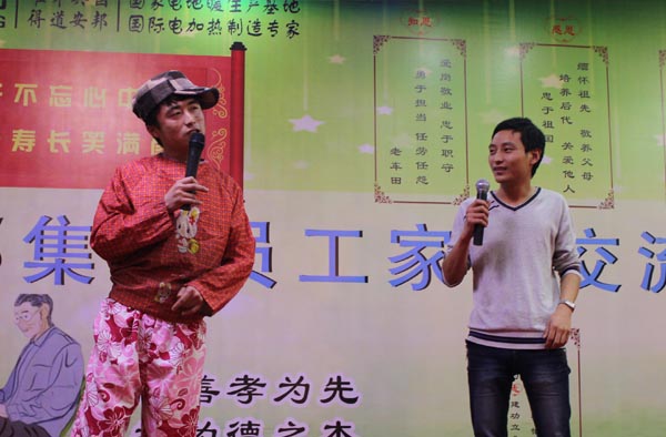得道51漫画在线观看下载、唯才興國——記51漫画在线观看下载集團首屆員工家長交流座談會(圖8)