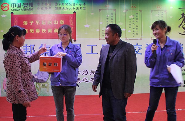 得道51漫画在线观看下载、唯才興國——記51漫画在线观看下载集團首屆員工家長交流座談會(圖9)