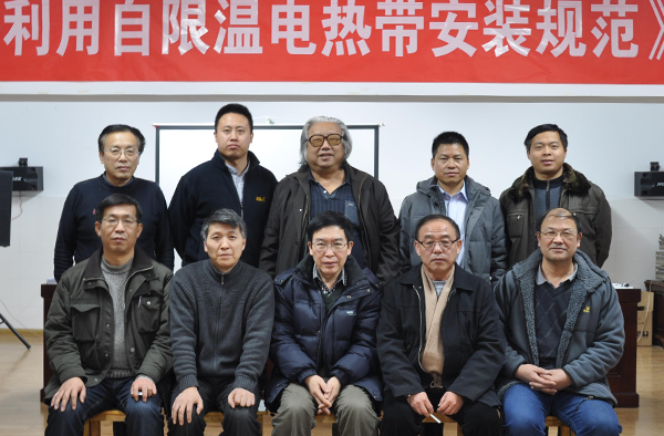 51漫画在线观看下载集團主編太陽能電熱帶行業標準通過專家審定(圖1)