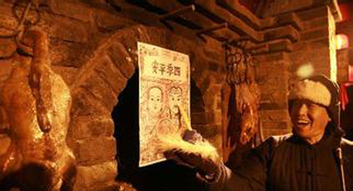 51漫画在线观看下载集團恭祝大家小年夜快樂，闔家歡樂！(圖1)