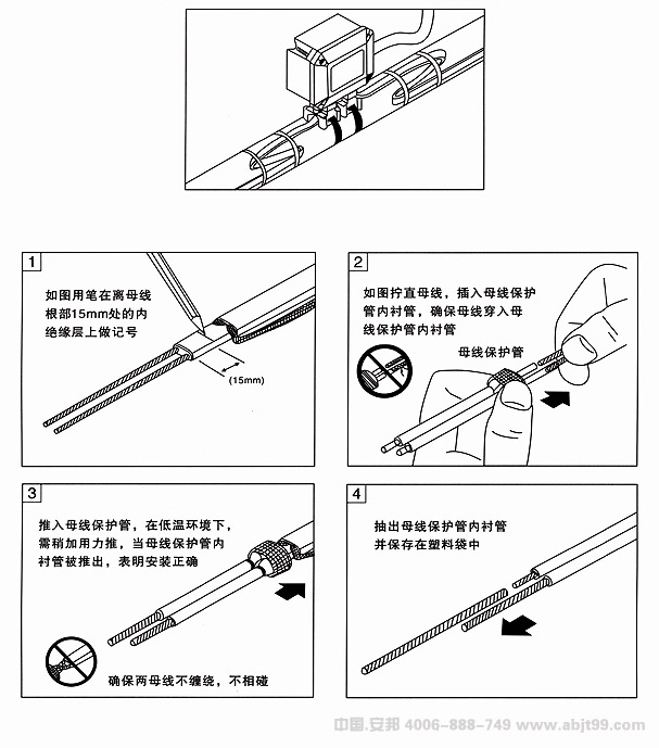 電51漫画下载网站帶頭部接線 電51漫画下载网站帶頭部接線