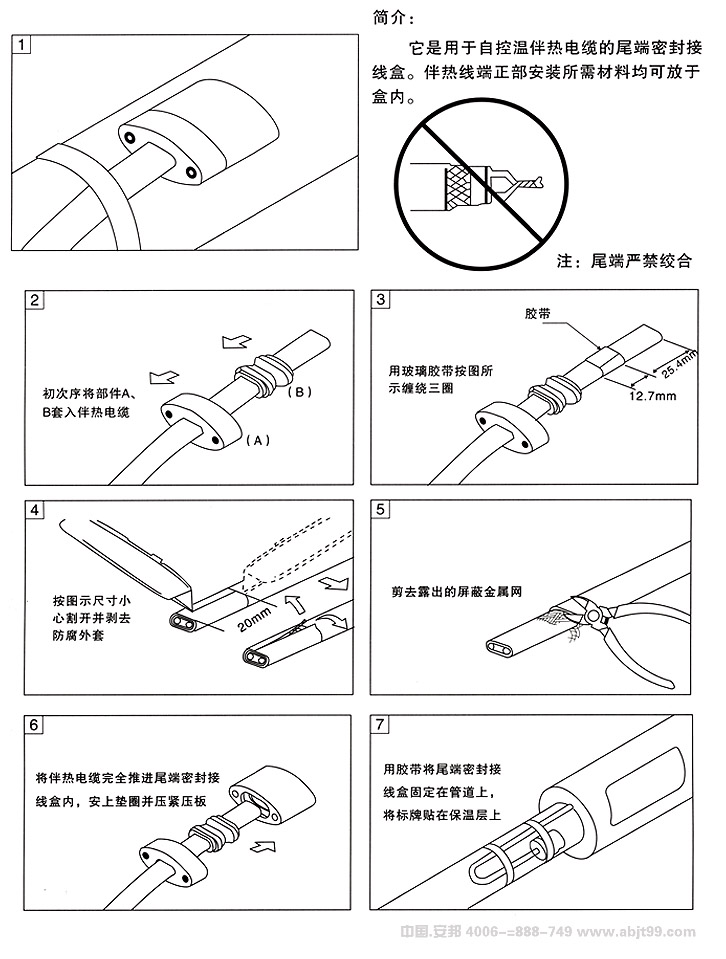 電51漫画下载网站帶尾端接線 電51漫画下载网站帶尾端接線