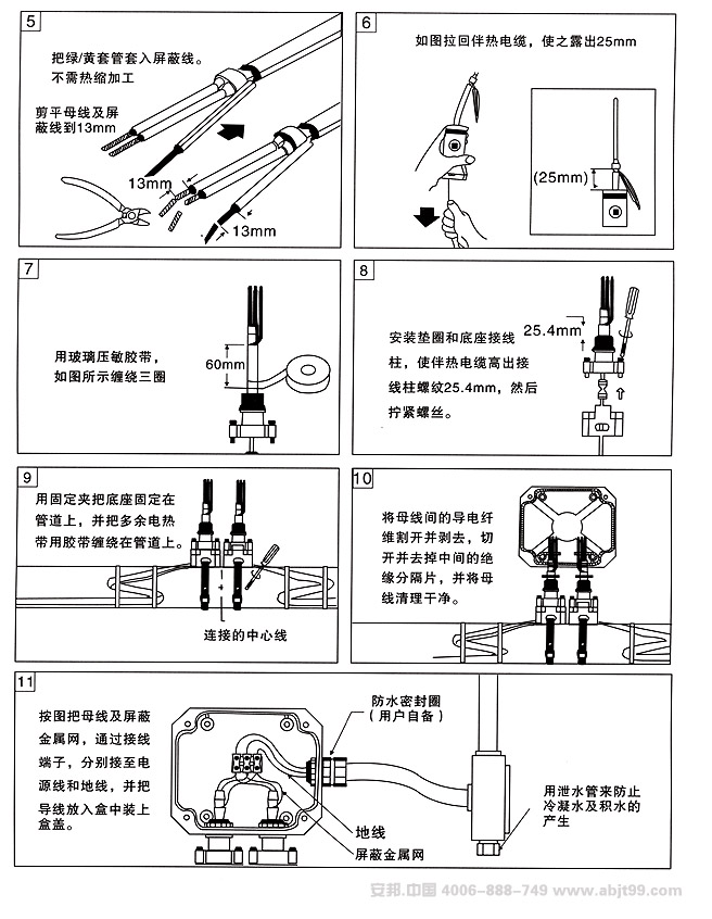 電51漫画下载网站帶兩端如何接線 保證正常使用(圖2) 電51漫画下载网站帶兩端如何接線 保證正常使用(圖2)