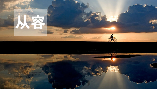 用心感受世界，因活著而幸福(圖3)