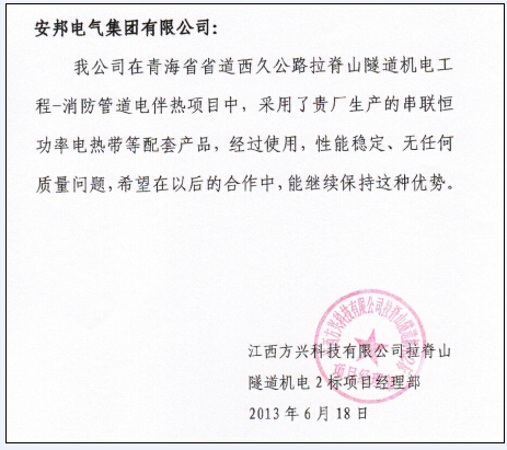 51漫画在线观看下载集團電51漫画下载网站帶廠家客戶信息反饋（二）(圖4)