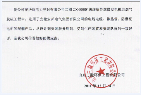 51漫画在线观看下载集團電51漫画下载网站使用客戶信息反饋（一）(圖2)