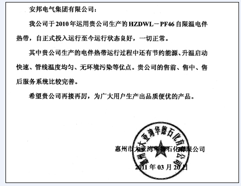 51漫画在线观看下载集團電51漫画下载网站使用客戶信息反饋（一）(圖1)
