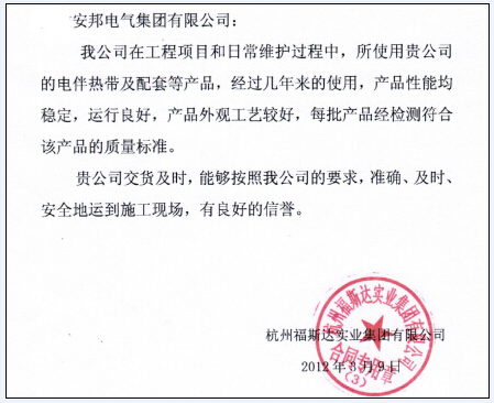 51漫画在线观看下载集團電51漫画下载网站使用客戶信息反饋（一）(圖3)