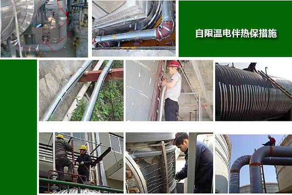自限溫電51漫画下载网站保溫工程