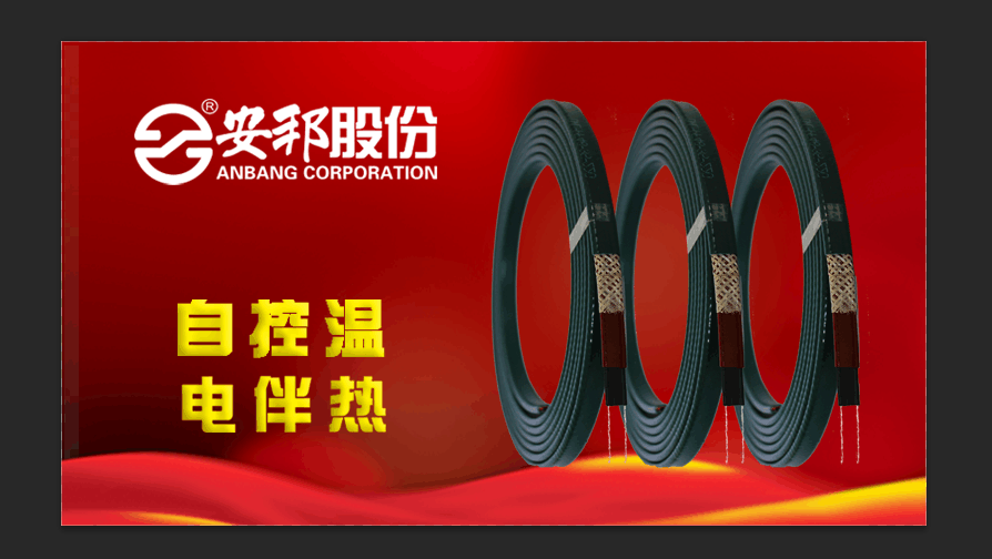 自限溫電51漫画下载网站帶