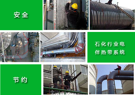 電51漫画下载网站保溫技術在重工業的發展趨勢(圖1) 電51漫画下载网站保溫技術在重工業的發展趨勢(圖1)