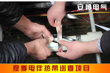 夏天電51漫画下载网站帶檢查事項